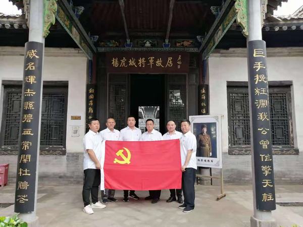 陜煤建設(shè)韓城分公司土建四項(xiàng)目部“德潤陜煤”家風(fēng)建設(shè)活動有序推進(jìn)