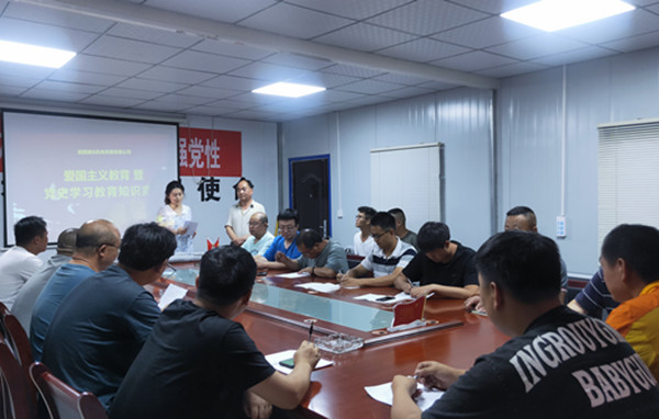 陜煤建設(shè)機(jī)電安裝公司開展愛國(guó)主義教育暨黨史知識(shí)競(jìng)賽