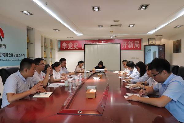 陜煤集團黨支部標準化建設(shè)督導組前往陜煤建設(shè)礦建二公司機關(guān)黨支部檢查督導工作