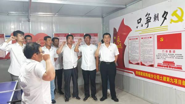 政治生日憶初心 凝心聚力擔(dān)使命