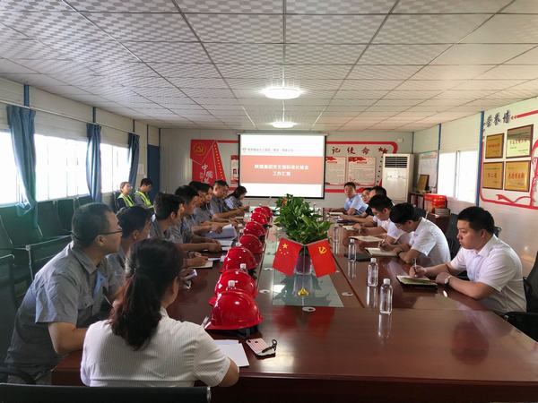 陜煤集團對陜煤建設(shè)銅煤公司黨支部標準化建設(shè)進行督導檢查