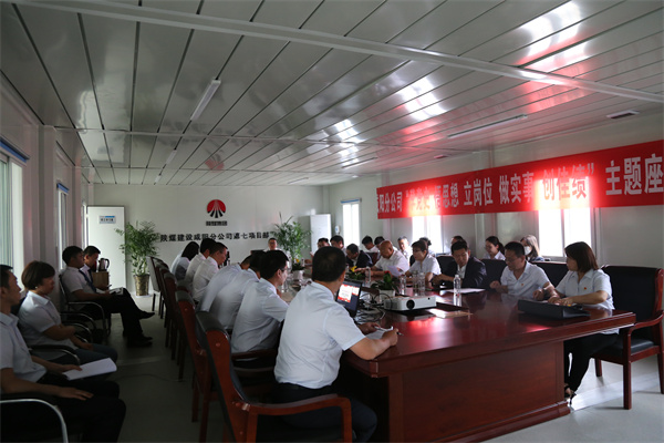 強化使命擔(dān)當(dāng) 筑牢信仰之基