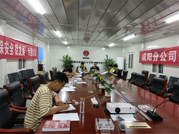 陜煤建設(shè)咸陽分公司第七項(xiàng)目部營造濃厚學(xué)習(xí)氛圍、提升青年職業(yè)技能