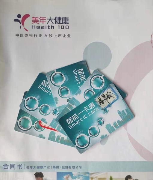 陜煤建設設計研究院：為職工排憂解難，設計研究院一直在行動