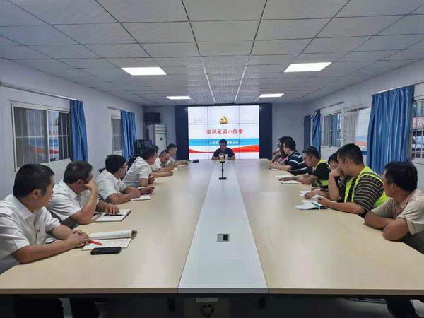 清風(fēng)廉韻潤心田  傳承家風(fēng)續(xù)新篇