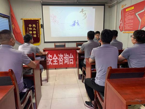 陜煤建設(shè)韓城分公司安裝三項(xiàng)目部：開展“青工相約七夕”傳統(tǒng)文化活動(dòng)
