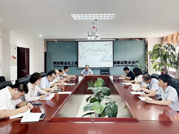 陜煤建設(shè)洗選煤運營公司：打好廉潔“預(yù)防針”  杜絕違規(guī)“升學(xué)宴”