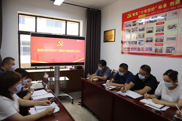 陜煤建設(shè)韓城分公司開好開實黨史學習教育專題組織生活會