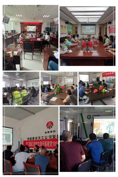 陜煤建設(shè)天工公司： “德潤陜煤”傳揚家風(fēng)講座滲入人心