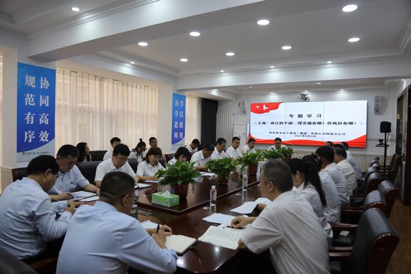 陜煤建設(shè)韓城分公司開展《上海、浙江的干部，理念強(qiáng)在哪？作風(fēng)好在哪？》專題學(xué)習(xí)