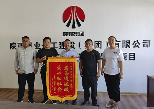 建設(shè)集團(tuán)科創(chuàng)新城市政一期工程N(yùn)1項目為群眾辦實(shí)事  我們在行動