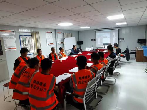 陜煤建設(shè)西北分公司開(kāi)展“秋意暖人心，繪美好未來(lái)”新員工線上視頻座談會(huì)