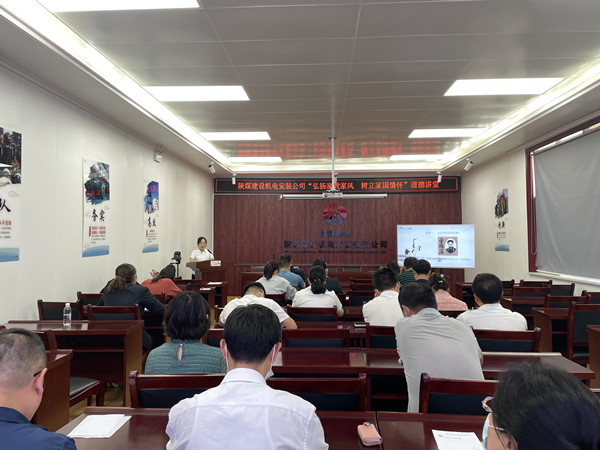 陜煤建設(shè)機(jī)電安裝公司開展家風(fēng)家教“道德講堂”