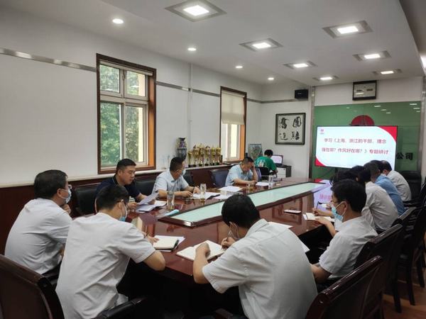 陜煤建設(shè)銅煤公司開(kāi)展《上海、浙江的干部，理念強(qiáng)在哪？作風(fēng)好在哪？》的大學(xué)習(xí)大研討