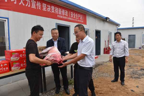 陜煤建設(shè)煤礦運(yùn)營(yíng)服務(wù)分公司：佳節(jié)送溫暖 叮囑聚人心