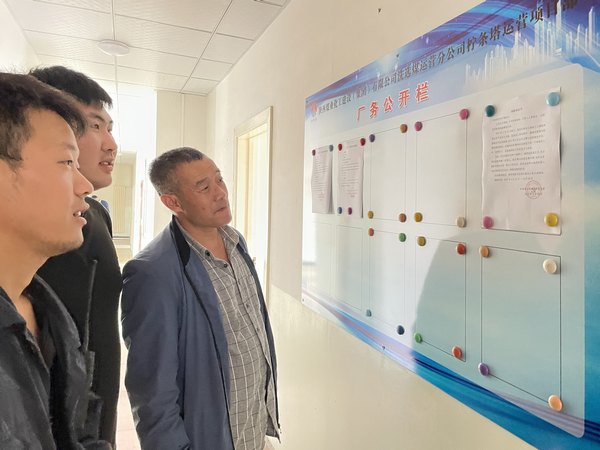 陜煤建設(shè)洗選煤運營公司檸條塔運營項目部為困難職工獻(xiàn)愛心