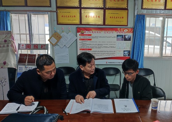 陜煤建設(shè)澄合分公司紀(jì)委專項治理“嚴(yán)細實”