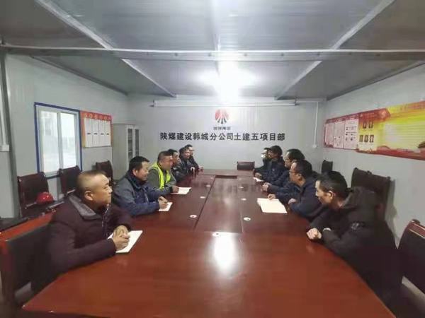 銅煤韓城兄弟單位精誠(chéng)團(tuán)結(jié)，共同發(fā)力推動(dòng)陜煤建設(shè)高質(zhì)量發(fā)展進(jìn)程