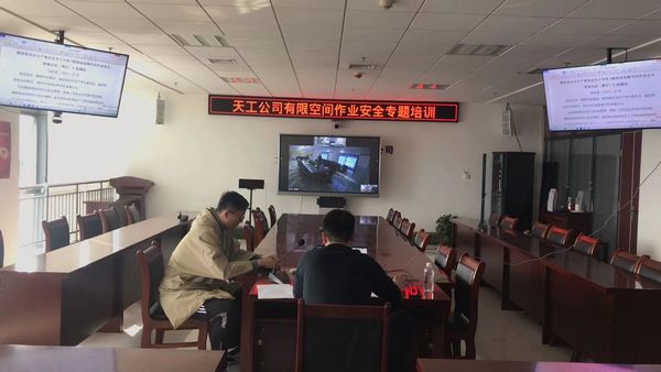 陜煤建設(shè)天工公司強(qiáng)化安全管控，推動(dòng)百日安全擲地有聲