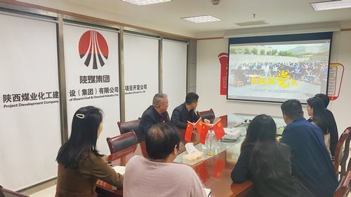 項目開發(fā)公司：堅持真理，踐悟偉大建黨精神