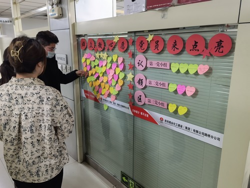 滿意！陜煤建設(shè)路橋分公司群眾的微心愿落地啦！