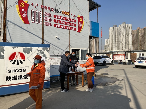 陜煤建設(shè)渭南分公司第十一項目部開展“防疫有我，健康同行”青年志愿服務(wù)活動