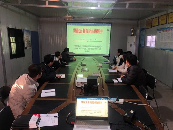 陜煤建設(shè)澄合分公司第十五項目部多舉措開展節(jié)前廉潔教育