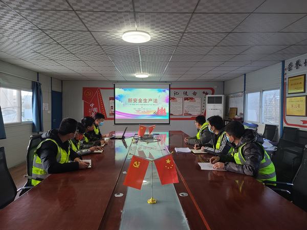 陜煤建設銅煤公司第一項目部開展“學新法?促安全”主題黨日活動提升員工安全意識