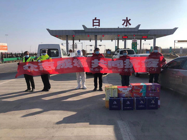 陜煤建設(shè)機(jī)電安裝公司：“疫”路有愛，暖心前行