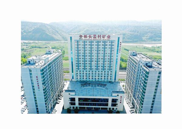 陜煤建設(shè)澄合分公司承建的陜西彬長(zhǎng)孟村礦井及選煤廠(chǎng)4#職工宿舍工程榮獲煤炭行業(yè)“優(yōu)質(zhì)工程”“太陽(yáng)杯”榮譽(yù)稱(chēng)號(hào)