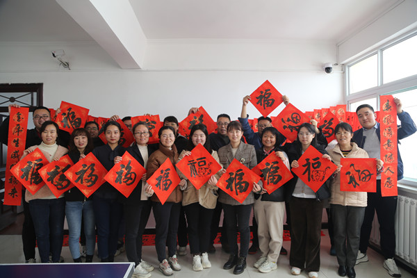 陜煤建設(shè)機電安裝公司：迎新春送?！案！?，這波福利超暖心