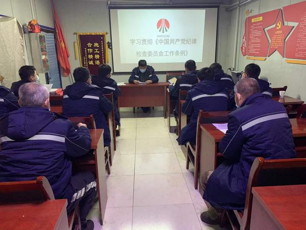 陜煤建設(shè)韓城分公司安裝三項目部三針“強(qiáng)心劑”廉潔過新年