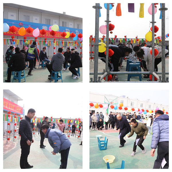 陜煤建設(shè)咸陽(yáng)分公司：喜慶迎元宵 溫暖過佳節(jié)