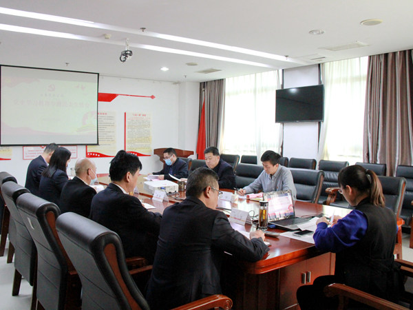 建設(shè)集團大秦置業(yè)公司召開黨史學(xué)習(xí)教育專題民主生活會