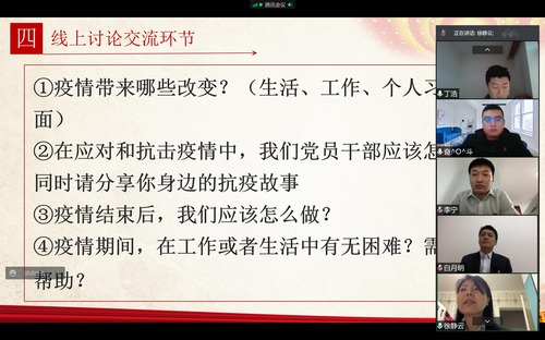 陜煤建設(shè)路橋分公司搭建三大活動(dòng)平臺(tái)，助推主題黨日提檔升級