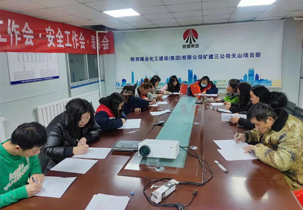 陜煤建設(shè)礦建三公司：拔出隱患“草”，播下安全“種”