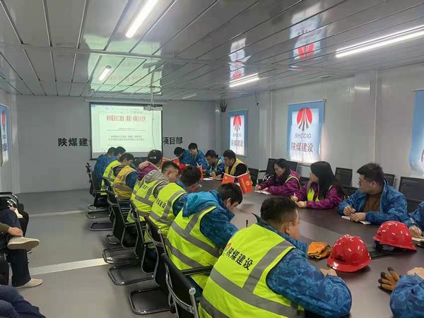 陜煤建設(shè)銅煤公司第二十三項目部答好開局卷奮進(jìn)新征程