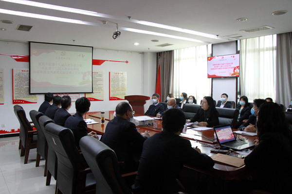 建設(shè)集團(tuán)大秦置業(yè)公司深入學(xué)習(xí)中紀(jì)委、省紀(jì)委、陜煤集團(tuán)黨風(fēng)廉政會(huì)議精神