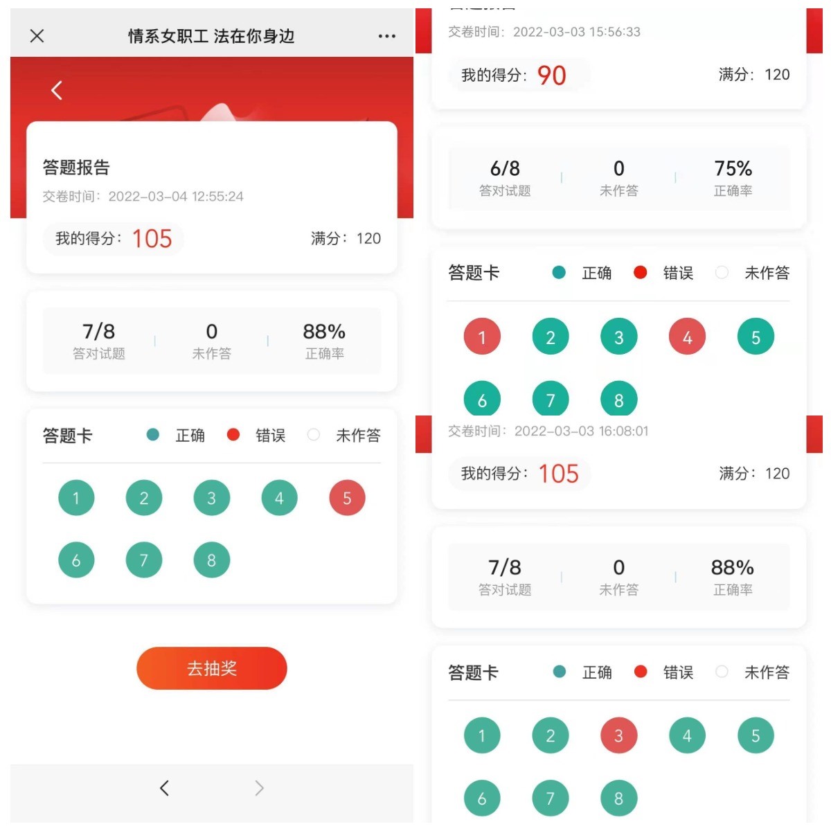 陜煤建設新城公司開展慶?！叭恕眿D女節(jié)活動