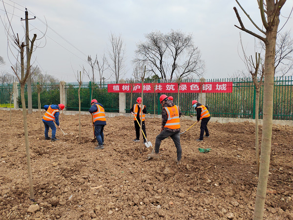 陜煤建設(shè)漢中分公司開展“擁抱春天，播種綠色“主題植樹活動
