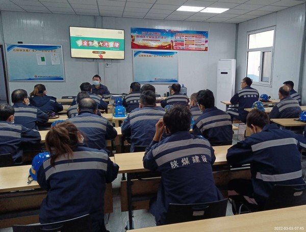 陜煤建設(shè)洗選煤運營公司紅柳林洗煤廠項目部：運用“視覺影響力”保安全、促生產(chǎn)