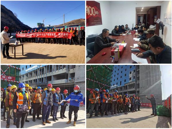 陜煤建設(shè)天工公司在建施工項目持續(xù)落實“安全生產(chǎn)法”