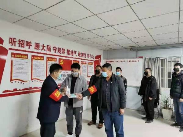 陜煤建設(shè)礦建二公司車村項(xiàng)目部：黨員服務(wù)隊(duì)密織礦區(qū)疫情防控網(wǎng)