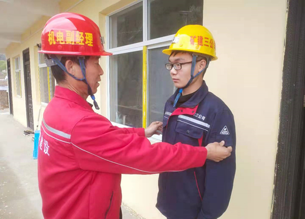 陜煤建設(shè)人的專屬安全感，了解一下