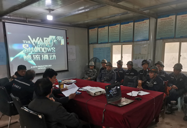 陜煤建設(shè)礦建三公司：國家安全教育日把好“安全關(guān)”