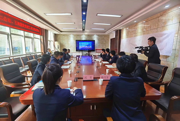 陜煤建設(shè)礦建二公司與韓城礦業(yè)王峰煤礦開展黨建工作對標活動