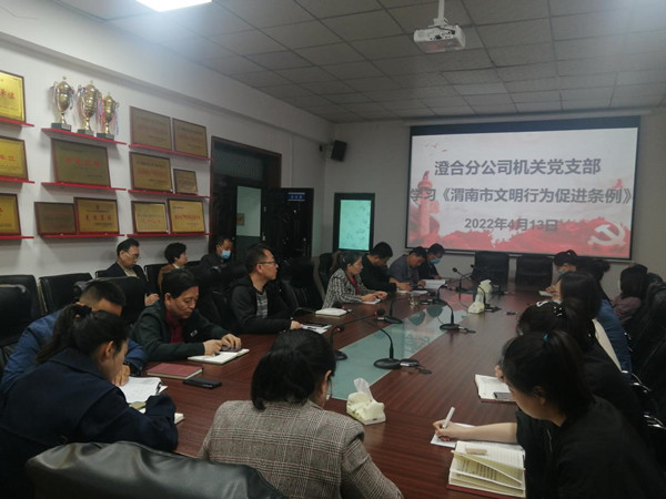 陜煤建設(shè)澄合分公司各單位學踐結(jié)合掀起文明創(chuàng)建新熱潮