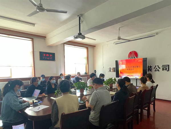 陜煤建設(shè)機電安裝公司：節(jié)前“廉政套餐”送清風