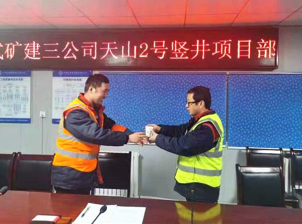 陜煤建設(shè)礦建三公司天山項(xiàng)目部：青“初遇”藍(lán)，一“建”傾心