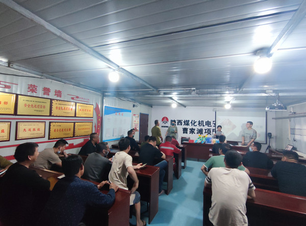 陜煤建設機電安裝公司曹家灘項目部舉辦安全知識競賽活動